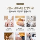 능서한의원 이미지