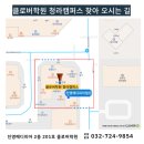 클로버수학과학학원