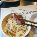 됐소강남 이미지