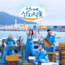 산지직송 - 김해시 내외중앙로 47 | 산지직송