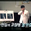 손진국 이미지