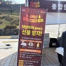 용당길 | [생생후기] 26 공주인절미축제 - 스탬프투어 올클리어, 주차정보, 아쉬운점 등