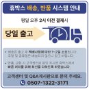 휴박스 | 이지팬 창문환풍기 HUE BOX: 무타공 설치로 쾌적한 주방/욕실 만들기 (중형) 한 달 사용 솔직 후기