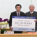 ㈜대흥알앤티 이미지