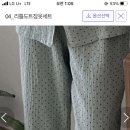 요루 면 잠옷 무릎 잘늘어나지???? 허벌이야? 이미지