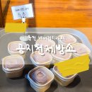 공지천 주차장 | 춘천 카페_공지천제빵소_다양한 디저트 소금빵맛집