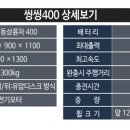 씽씽스토어 네이버블로그