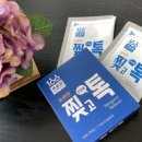백세당 - 군산시 월명로 340 | 백세당