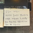 신가바늘산오징어 - 부평구 열우물로49번길 28 | 신가바늘산오징어