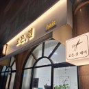 고은결헤어
