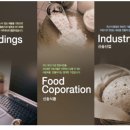 (주)신송산업 이미지