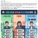 경남연예기획사 | 인도 온 지 벌써 92주나 되었노 (인중일기 92주차)