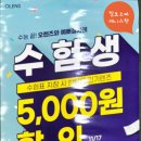오렌즈영종하늘도시점&데니스 안경 네이버블로그