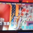 대박코인노래연습장 이미지