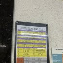 귀족 | 의정부 민락동 귀족감자탕 (놀이방O) 추천 후기