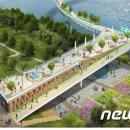 금강보행교 북측 공원 이미지