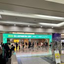 상상홀릭 | ❤️2026 맘스홀릭베이비페어 방문후기❤️