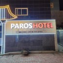 반지모텔 이미지