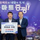 증평농업협동조합 이미지