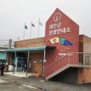 태안군 관광안내소 이미지