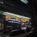 광명경찰서 | 철산 생선구이 달빛에구운고등어 광명철산점 솔직 후기