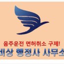 대한 전문 행정사 사무소 이미지