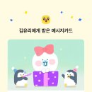 뚜레쥬르공주