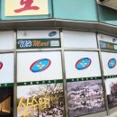 국군복지단 아름영외마트 네이버블로그
