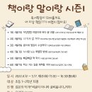 삼송도서관 이미지