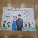 포천송우리