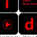 ID노래연습장 이미지