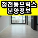 갈산할인마트 이미지