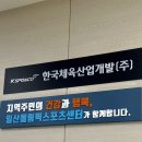 올림픽검도교실(올림픽제1체육관스포츠교실) | [일산올림픽스포츠센터] 마두역 스포츠센터 소개