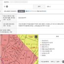 온비드 공매 부동산 토지(답) 지분물건 두 번째 입찰 및 결과 후기