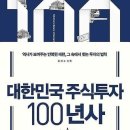 (주)우익반도체 이미지