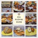 쁘띠츄 - 이천시 영창로 196 | 프랑스루브르바게트 잠실 롯데월드몰 팝업(위치, 기간)
