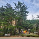 용문정 앞 이미지