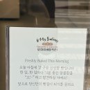 오베이커리 - 공주시 | 오베이커리