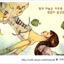 나별해당화