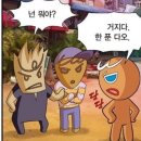 햄뚱샵 | 지금 순간이 잠깐이란 걸 알지만