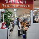 범한프라자.양영디지털고등학교 이미지