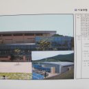 춘천 송암스포츠타운 테니스장 이미지