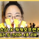 린즈샵 이미지