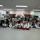 선강태권도장 이미지