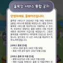 재화목장 이미지