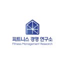 서울경영연구소