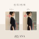 5305 | 도봉산체형관리 힐바나 1:1 바디케어 셀프고주파 운동 프로그램 후기