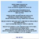 김준수 측 “명예훼손·무고·소송사기미수죄 맞고소” 이미지