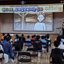 경상북도교육청예천도서관 이미지