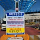 목동보건진료소 | [요즘 PCR 검사] 양천보건소 &amp; 목동운동장 남문 임시선별검사소(&amp;전체 선별진료소 목록 링크)